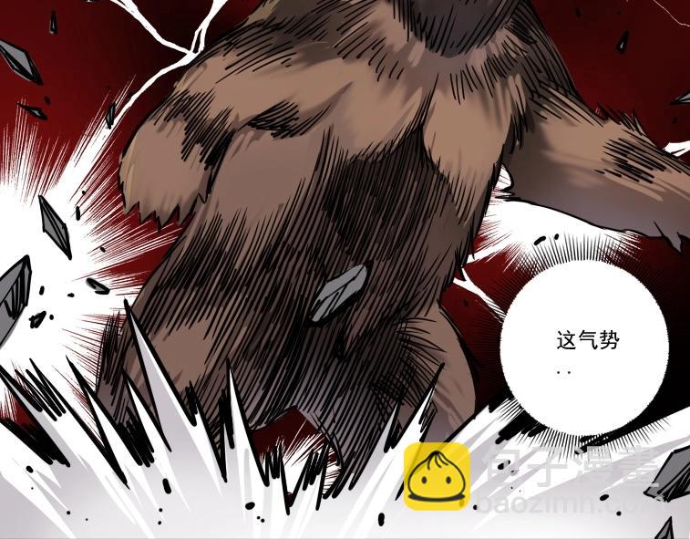 我打造了長生俱樂部 - 第86話 黃雀在後(2/2) - 1