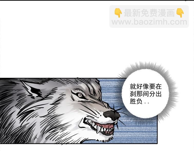 我打造了長生俱樂部 - 第86話 黃雀在後(2/2) - 2