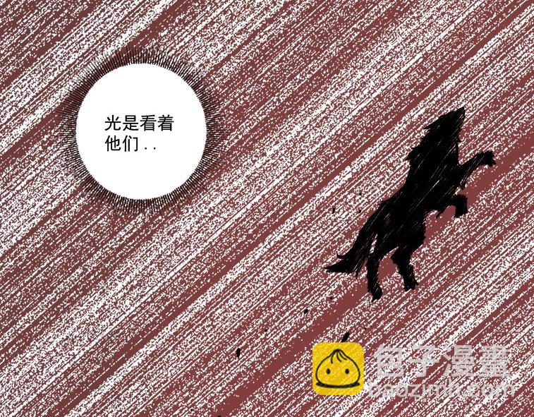 我打造了長生俱樂部 - 第86話 黃雀在後(2/2) - 4