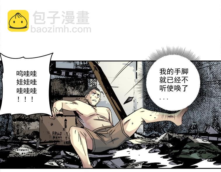 我打造了長生俱樂部 - 第86話 黃雀在後(2/2) - 6