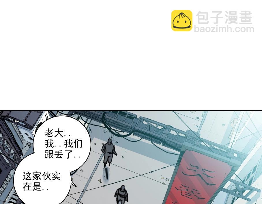 我打造了長生俱樂部 - 第86話 黃雀在後(1/2) - 1