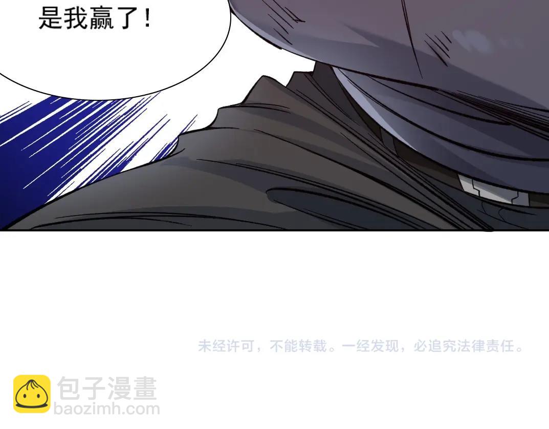 我打造了長生俱樂部 - 第86話 黃雀在後(2/2) - 6