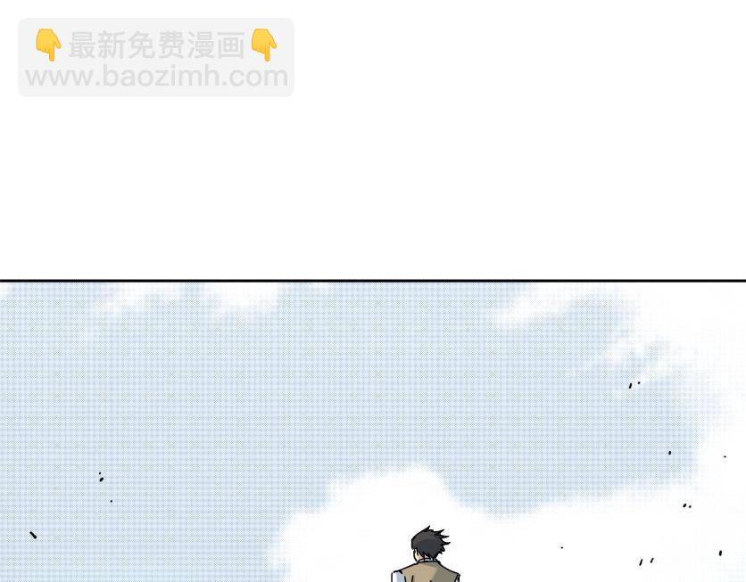 我打造了長生俱樂部 - 第88話 試驗體(1/2) - 6