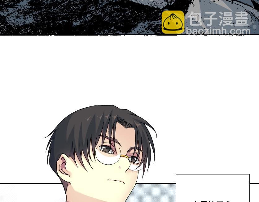 我打造了長生俱樂部 - 第88話 試驗體(1/2) - 8