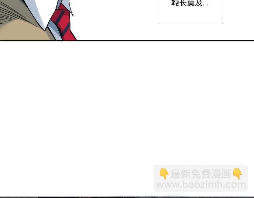 我打造了長生俱樂部 - 第88話 試驗體(1/2) - 5