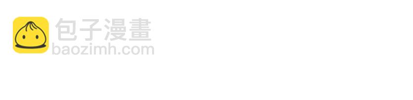 我打造了長生俱樂部 - 第88話 試驗體(1/2) - 7