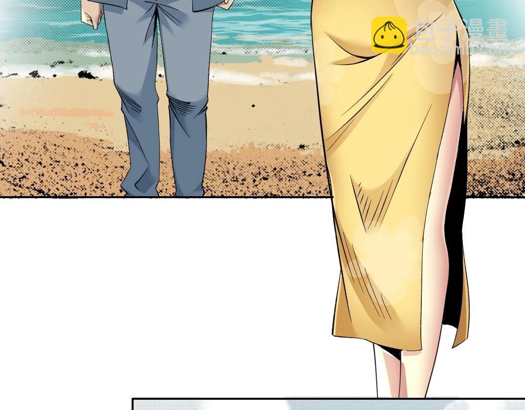 我打造了長生俱樂部 - 第88話 試驗體(1/2) - 1