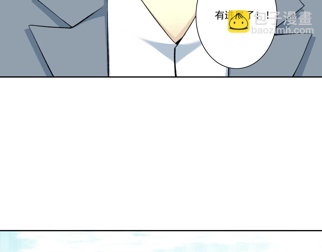 我打造了長生俱樂部 - 第88話 試驗體(1/2) - 4