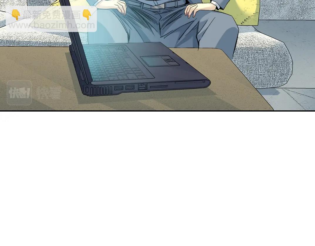 我打造了長生俱樂部 - 第88話 試驗體(2/2) - 1