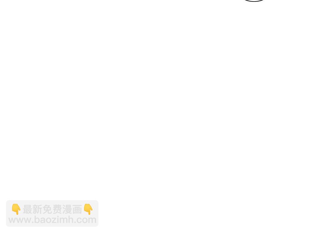 我打造了長生俱樂部 - 第88話 試驗體(2/2) - 3