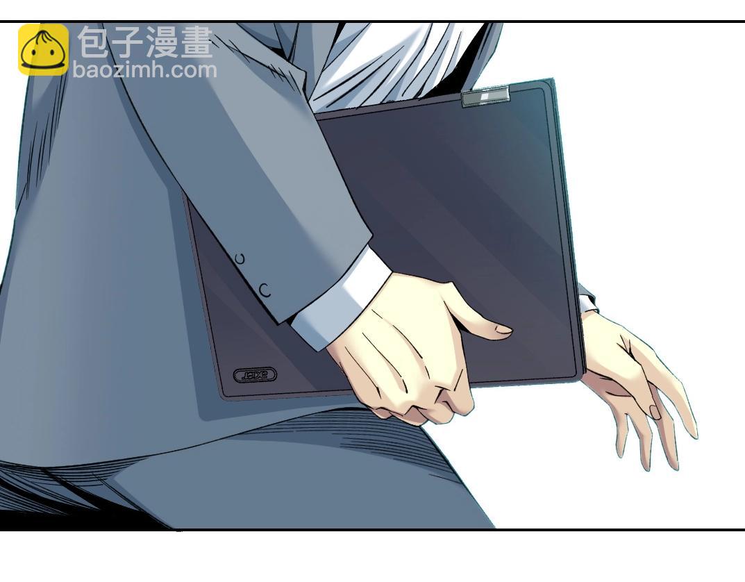 我打造了長生俱樂部 - 第88話 試驗體(1/2) - 6