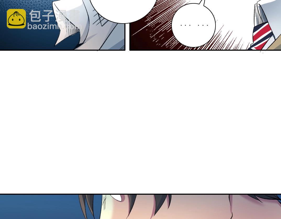 我打造了長生俱樂部 - 第88話 試驗體(2/2) - 4