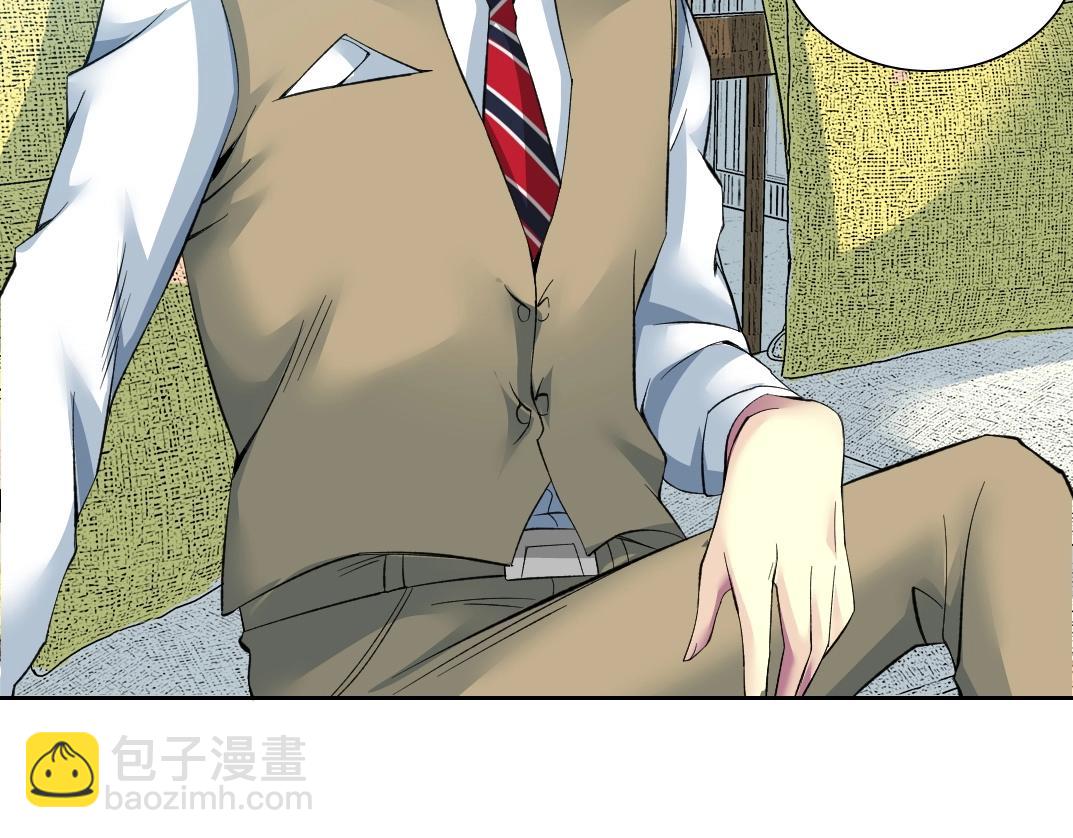 我打造了長生俱樂部 - 第88話 試驗體(2/2) - 2