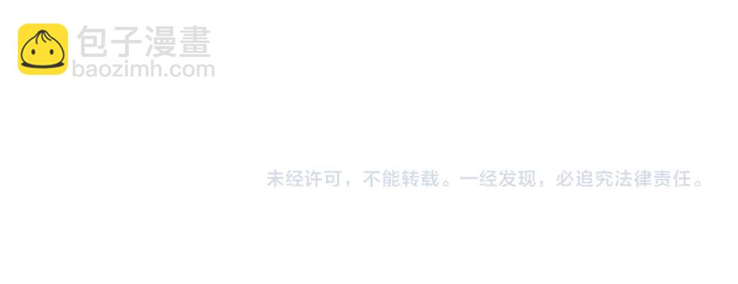 我打造了長生俱樂部 - 第88話 試驗體(2/2) - 4