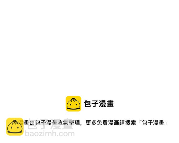 我打造了長生俱樂部 - 第10話 招兵買馬(3/3) - 1