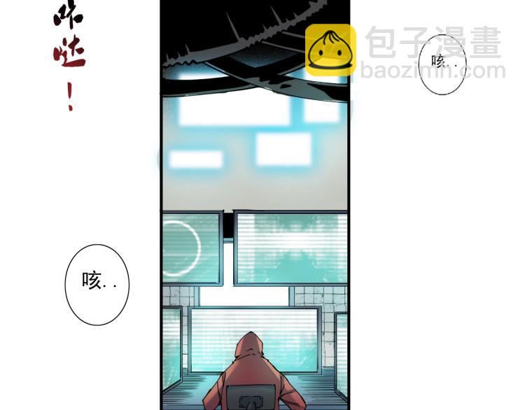 我打造了長生俱樂部 - 第10話 招兵買馬(1/3) - 1