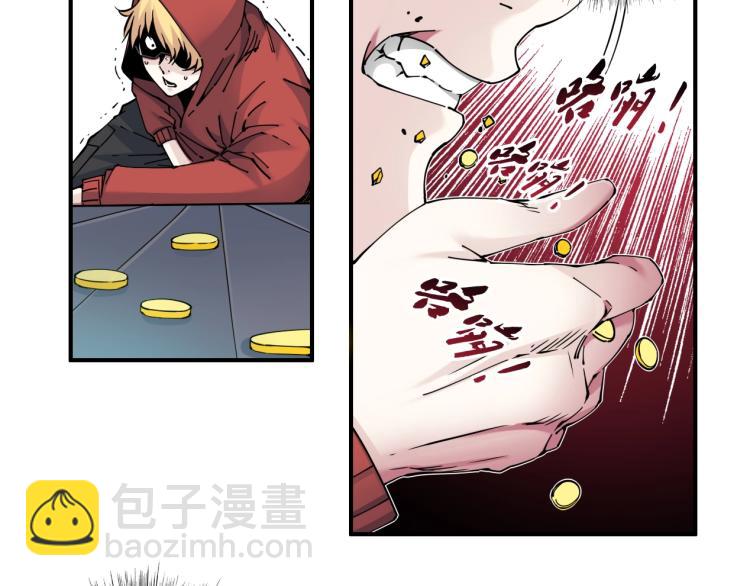 我打造了長生俱樂部 - 第10話 招兵買馬(1/3) - 6