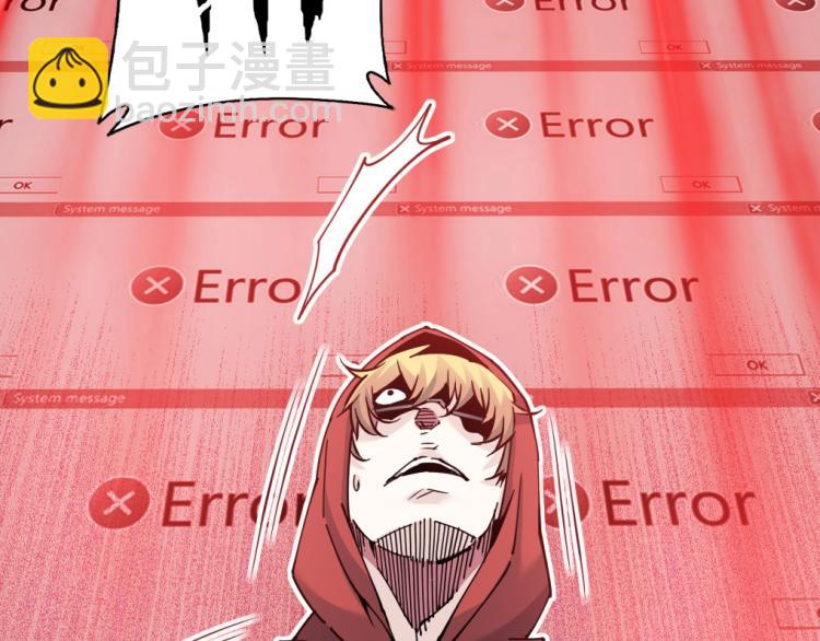 我打造了長生俱樂部 - 第10話 招兵買馬(2/3) - 6