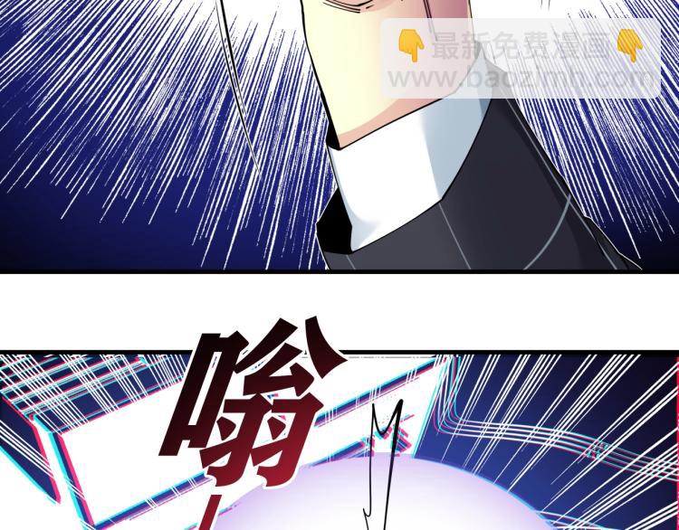 我打造了長生俱樂部 - 第10話 招兵買馬(2/3) - 8