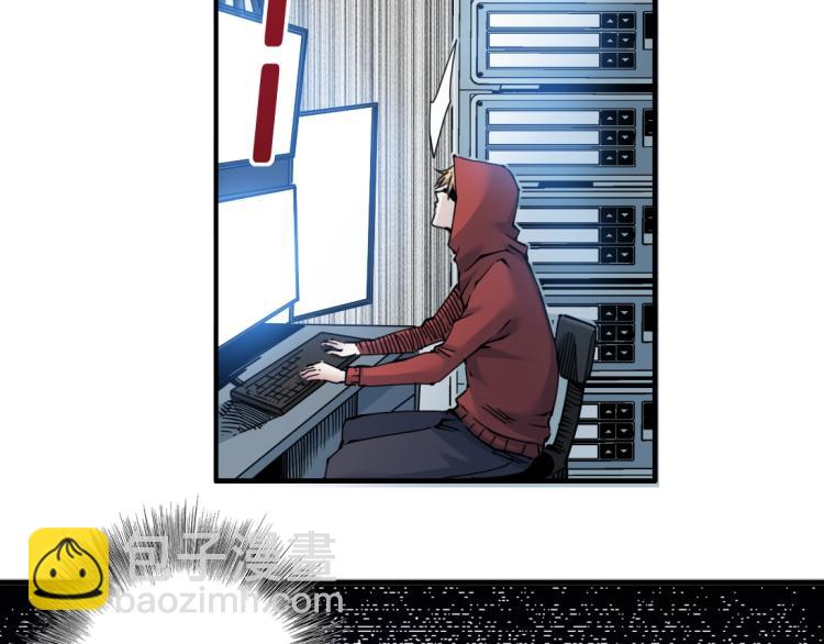 我打造了長生俱樂部 - 第10話 招兵買馬(2/3) - 3