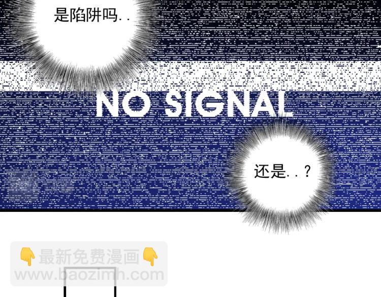 我打造了長生俱樂部 - 第10話 招兵買馬(2/3) - 4