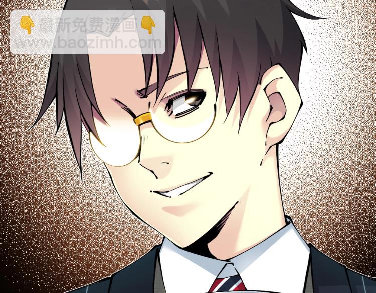 我打造了長生俱樂部 - 第10話 招兵買馬(2/3) - 4