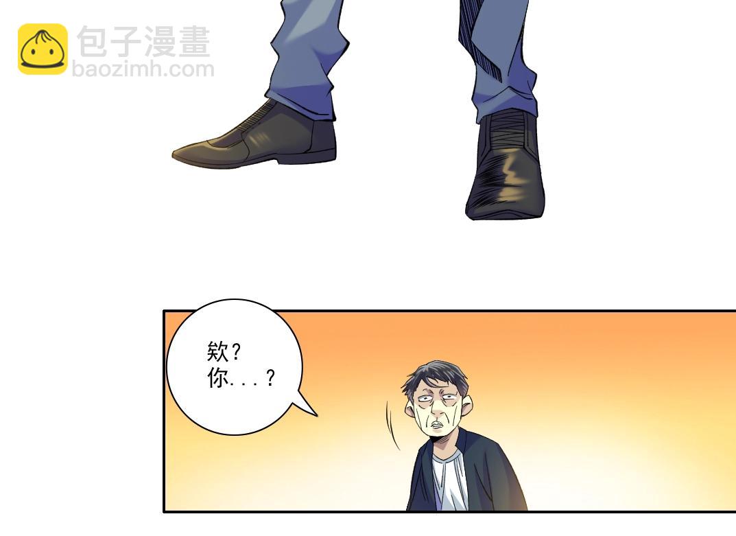 我打造了長生俱樂部 - 第90話 創世的拼圖(1/2) - 7