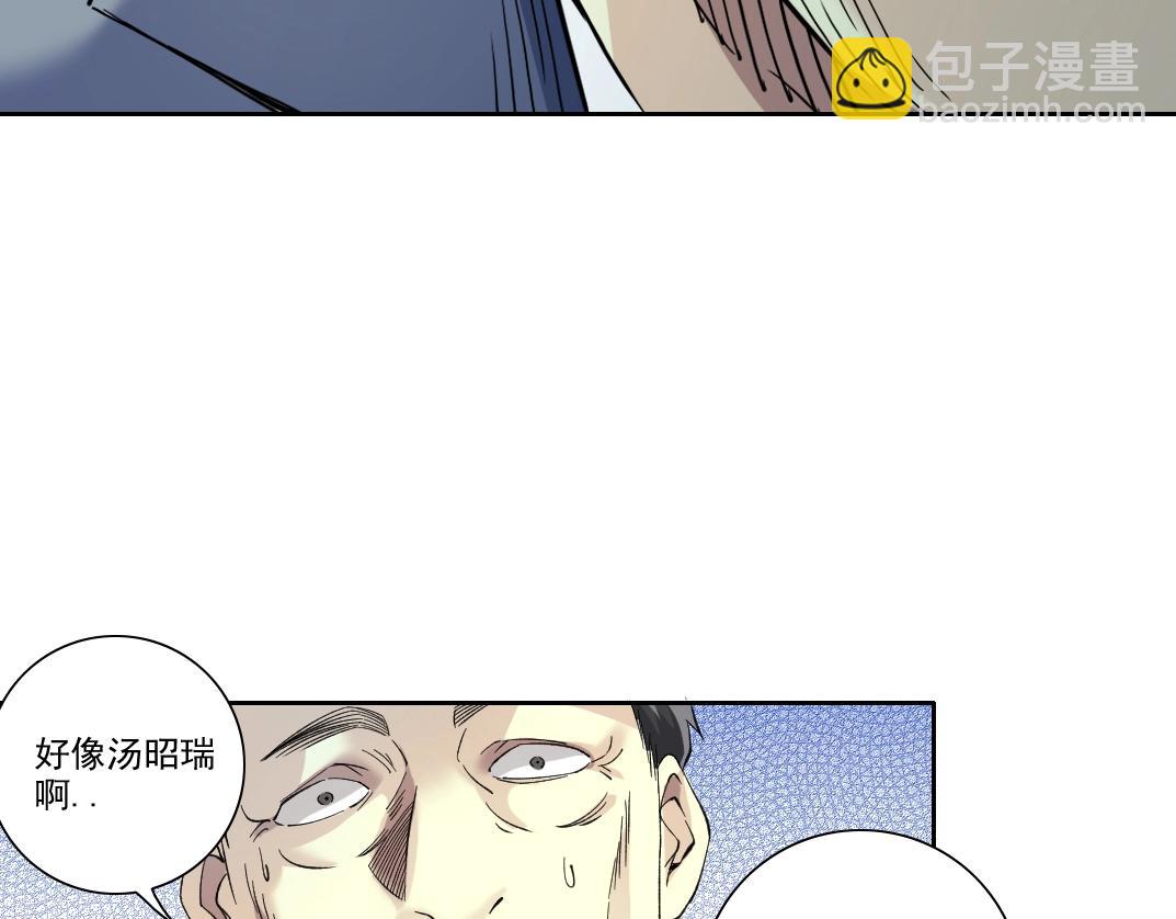 我打造了長生俱樂部 - 第90話 創世的拼圖(1/2) - 2