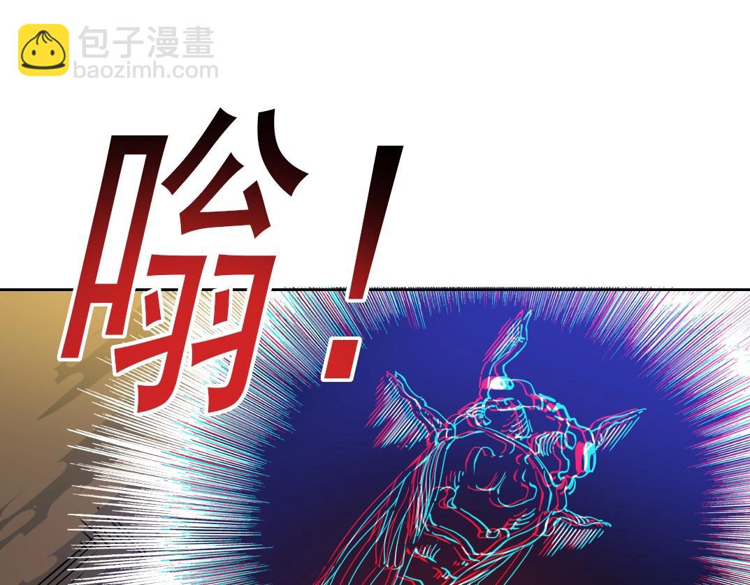 我打造了長生俱樂部 - 第90話 創世的拼圖(1/2) - 4