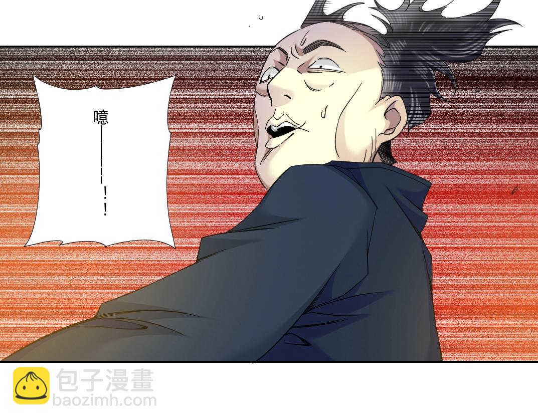 我打造了長生俱樂部 - 第90話 創世的拼圖(1/2) - 6