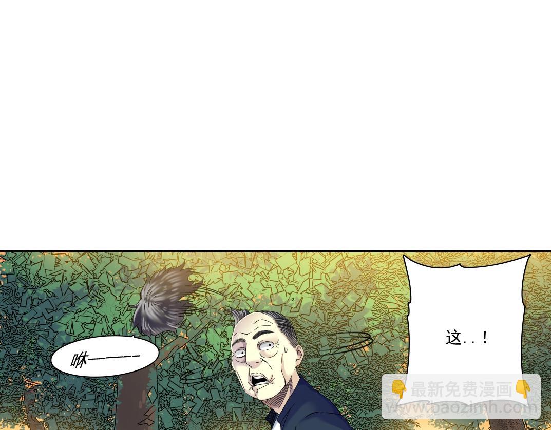 我打造了長生俱樂部 - 第90話 創世的拼圖(1/2) - 2