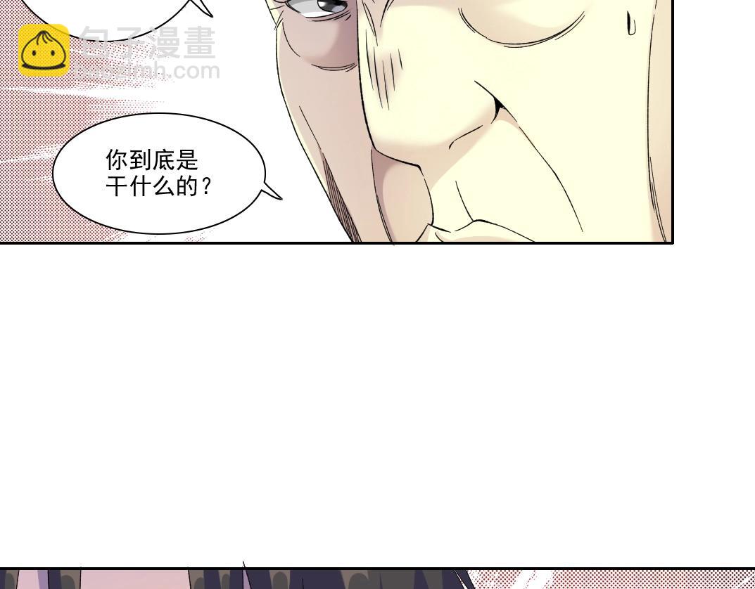 我打造了長生俱樂部 - 第90話 創世的拼圖(1/2) - 6