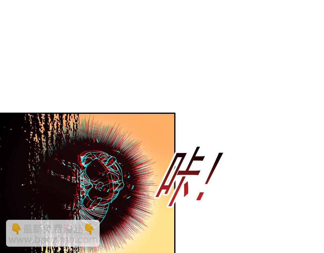 我打造了長生俱樂部 - 第90話 創世的拼圖(1/2) - 4