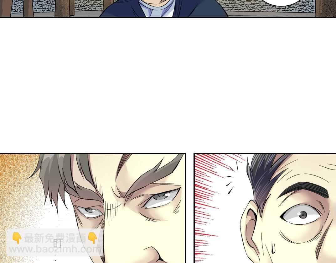 我打造了長生俱樂部 - 第90話 創世的拼圖(1/2) - 8