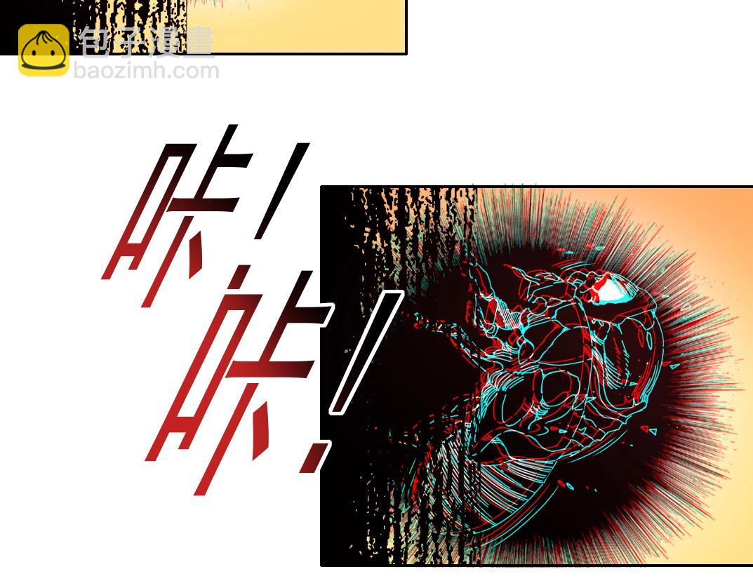 我打造了長生俱樂部 - 第90話 創世的拼圖(1/2) - 5