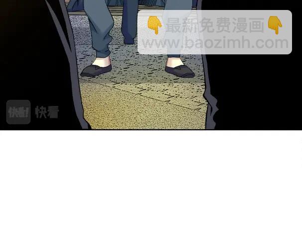 我打造了長生俱樂部 - 第90話 創世的拼圖(2/2) - 2