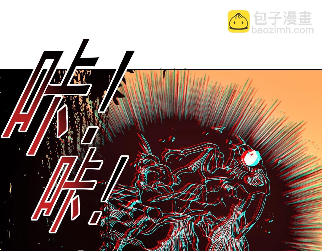 我打造了長生俱樂部 - 第90話 創世的拼圖(1/2) - 6