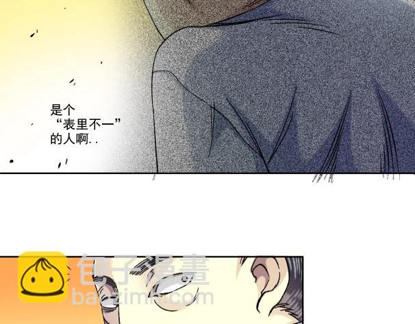 我打造了長生俱樂部 - 第90話 創世的拼圖(2/2) - 2