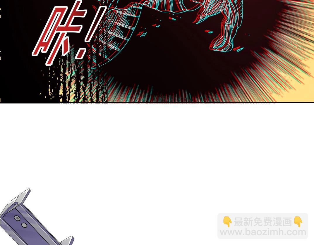 我打造了長生俱樂部 - 第90話 創世的拼圖(1/2) - 7