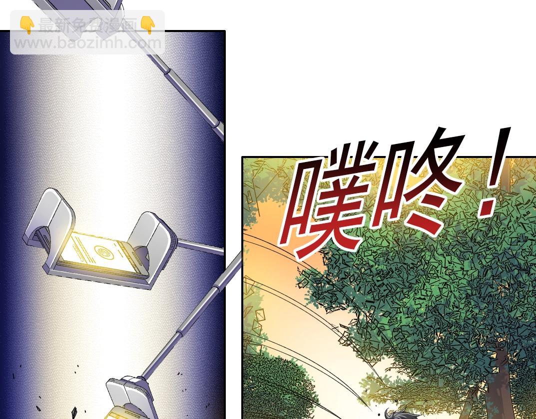 我打造了長生俱樂部 - 第90話 創世的拼圖(1/2) - 8