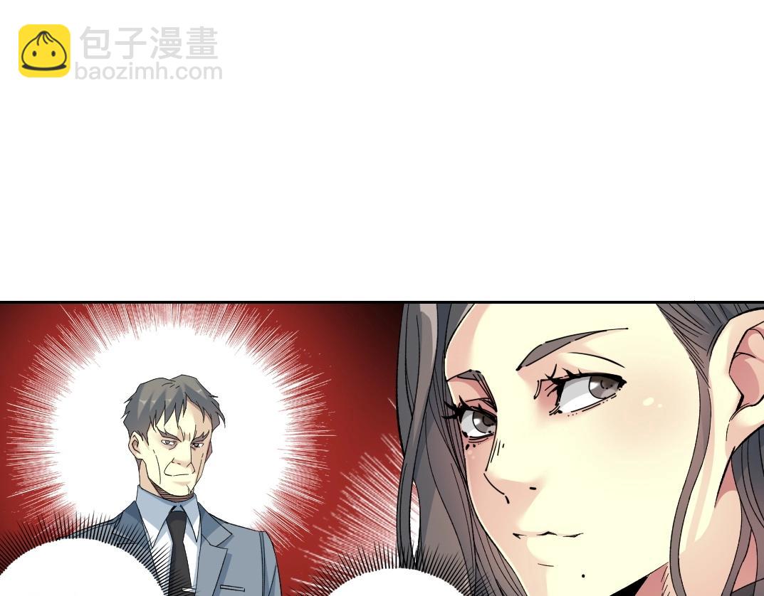 我打造了長生俱樂部 - 第91話 我就是你要找的人！(1/2) - 4