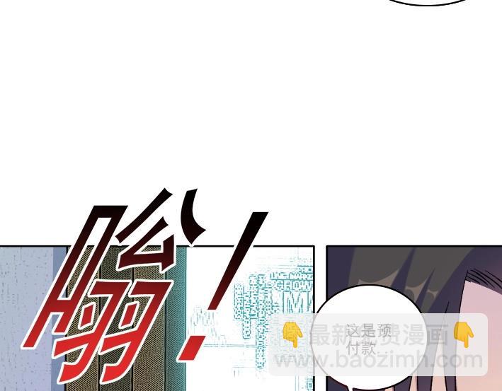 我打造了長生俱樂部 - 第92話 勢力的擴張(1/2) - 4