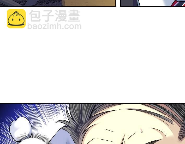 我打造了長生俱樂部 - 第92話 勢力的擴張(1/2) - 6