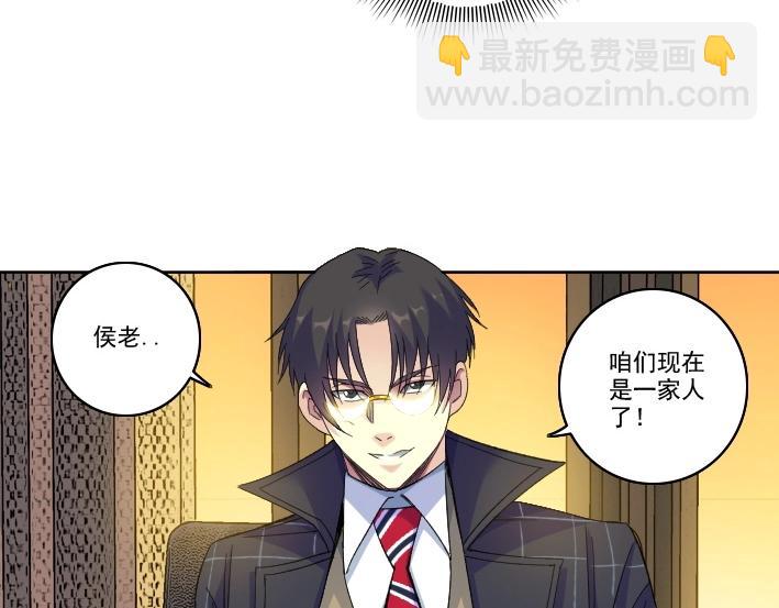 我打造了長生俱樂部 - 第92話 勢力的擴張(1/2) - 8