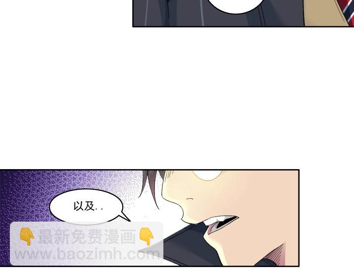 我打造了長生俱樂部 - 第92話 勢力的擴張(1/2) - 1