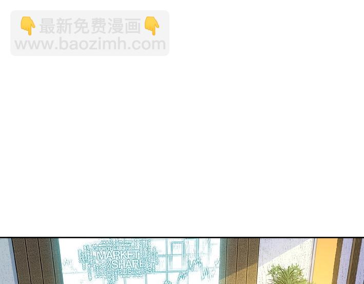 我打造了長生俱樂部 - 第92話 勢力的擴張(1/2) - 4