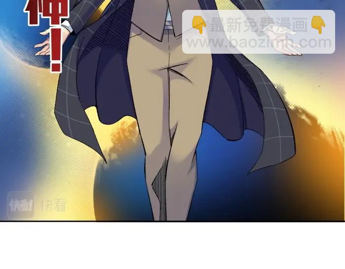 我打造了長生俱樂部 - 第92話 勢力的擴張(1/2) - 4