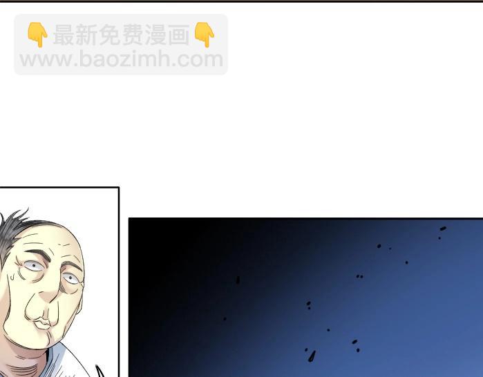 我打造了長生俱樂部 - 第92話 勢力的擴張(1/2) - 1