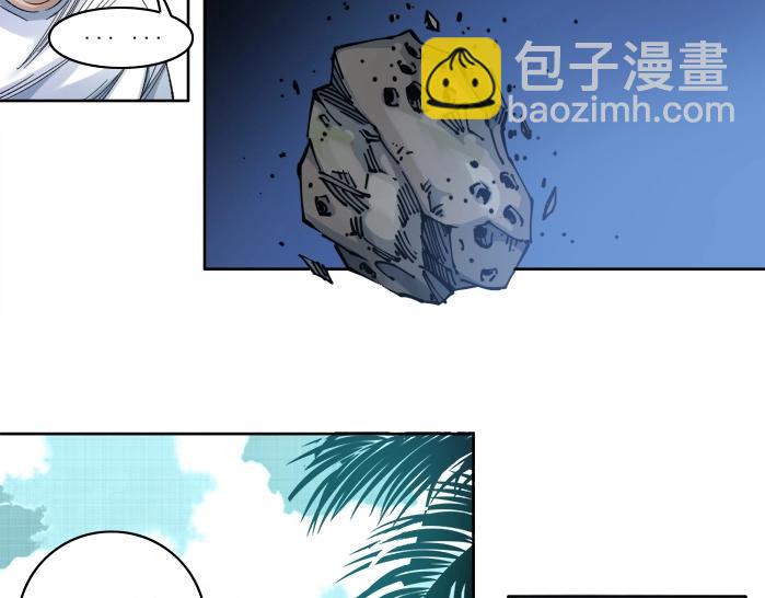 我打造了長生俱樂部 - 第92話 勢力的擴張(1/2) - 2