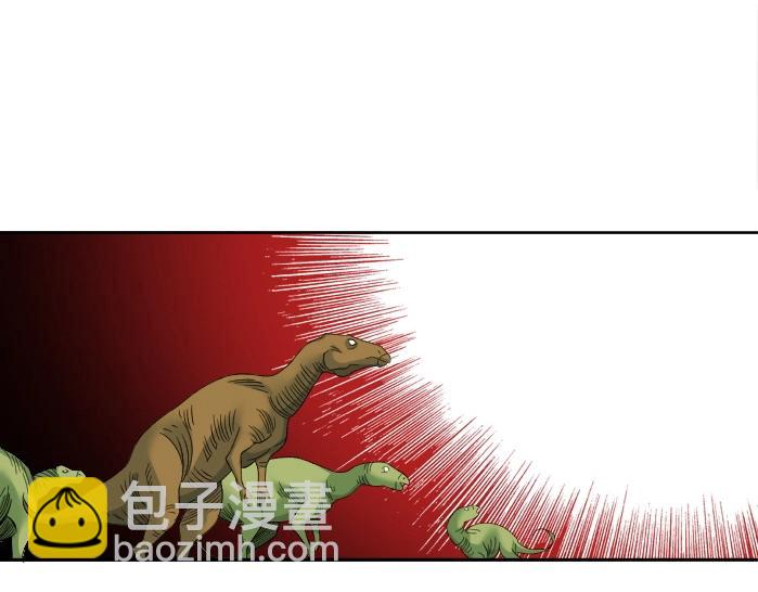 我打造了長生俱樂部 - 第92話 勢力的擴張(2/2) - 1